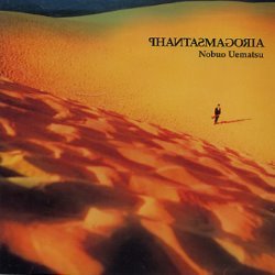 Cover Present album thumb