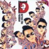 Cover Present album thumb