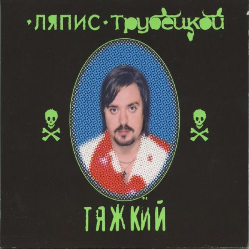 album thumb