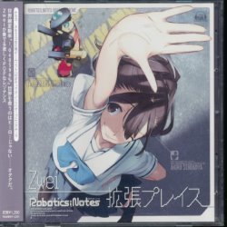 Album Thumb