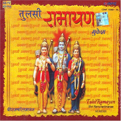 Cover Present album thumb