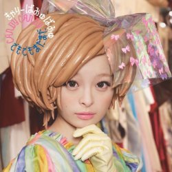 Album Thumb