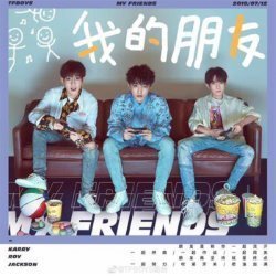 Cover Present album thumb