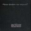 Cover Present album thumb