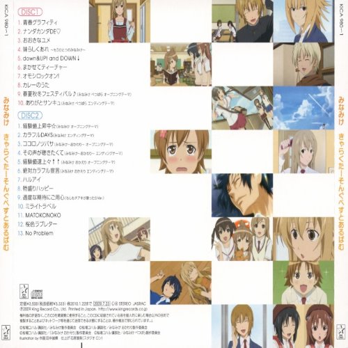 album thumb