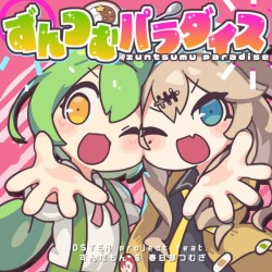 Album Thumb