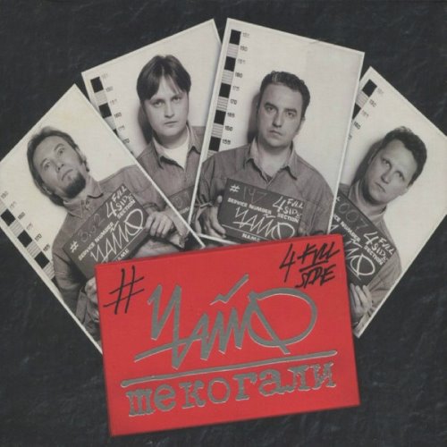 album thumb