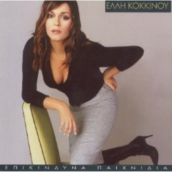 Album Thumb