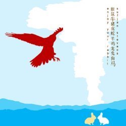 Cover Present album thumb