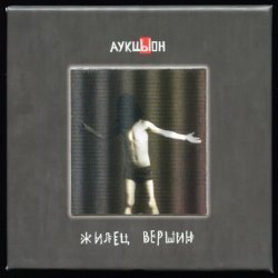 Album Thumb