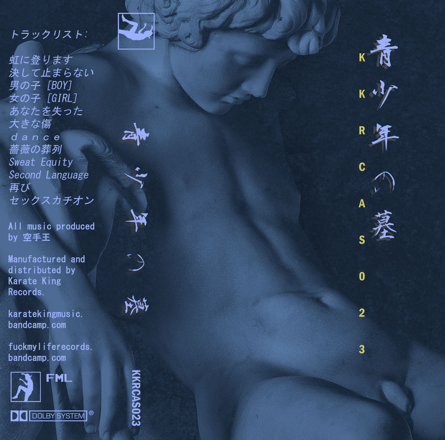 Cover Present album thumb