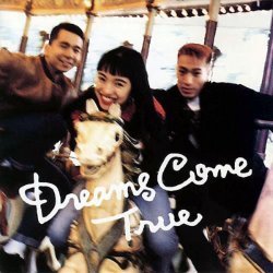 DREAMS COME TRUE THE BEST! Watashi no Dorikamu – Dreams Come True