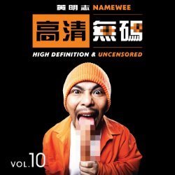 Album Thumb