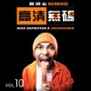 Cover Present album thumb