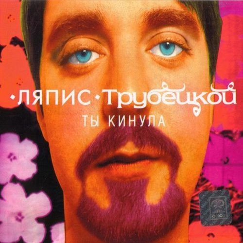 album thumb