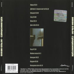 Album Thumb