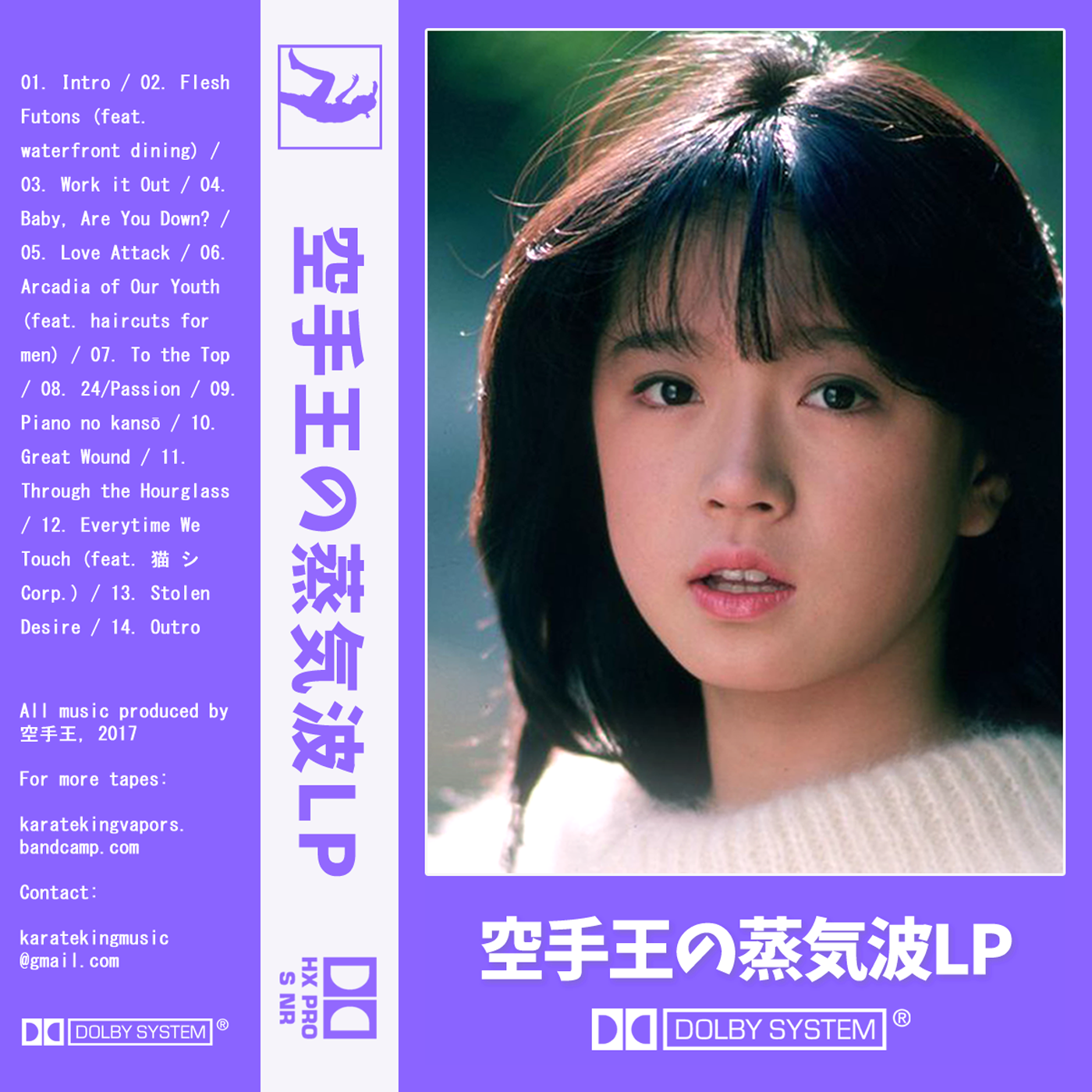 Cover Present album thumb