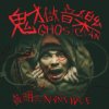 Cover Present album thumb