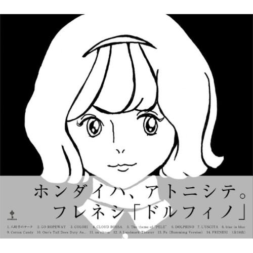 album thumb