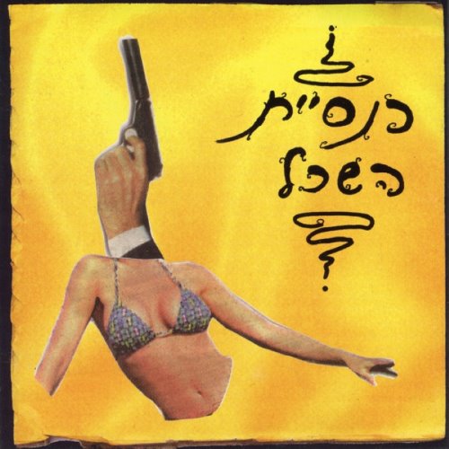 album thumb