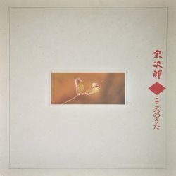 Album Thumb