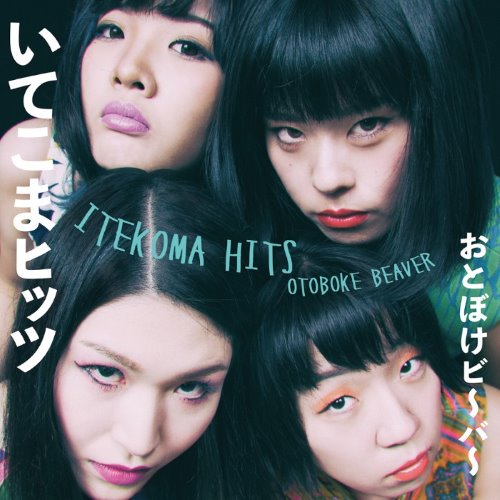 album thumb