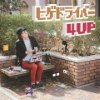 Cover Present album thumb