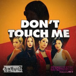 Album Thumb