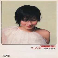 Album Thumb