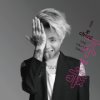 Cover Present album thumb