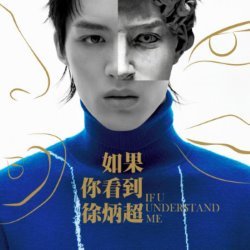 Cover Present album thumb