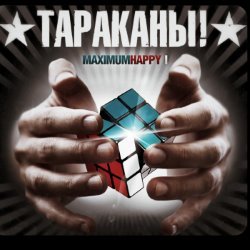 Album Thumb