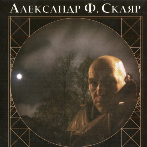 ДендиДиана album thumb