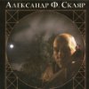 Cover Present album thumb