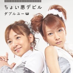 Album Thumb