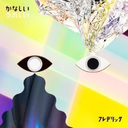 Album Thumb