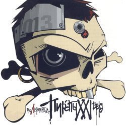 Album Thumb