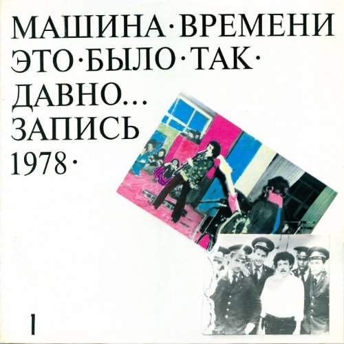 album thumb