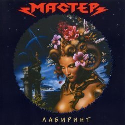 Album Thumb