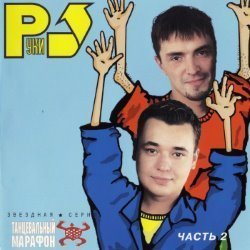 Album Thumb
