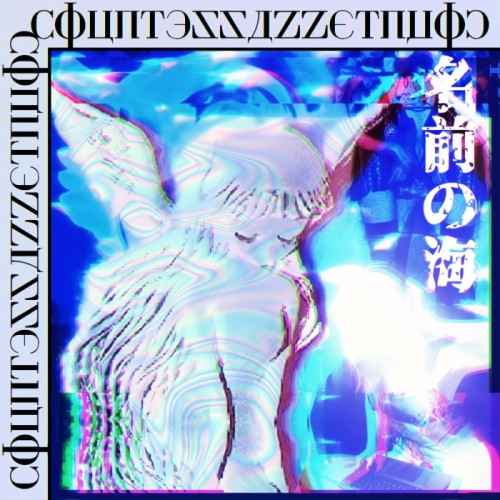 album thumb
