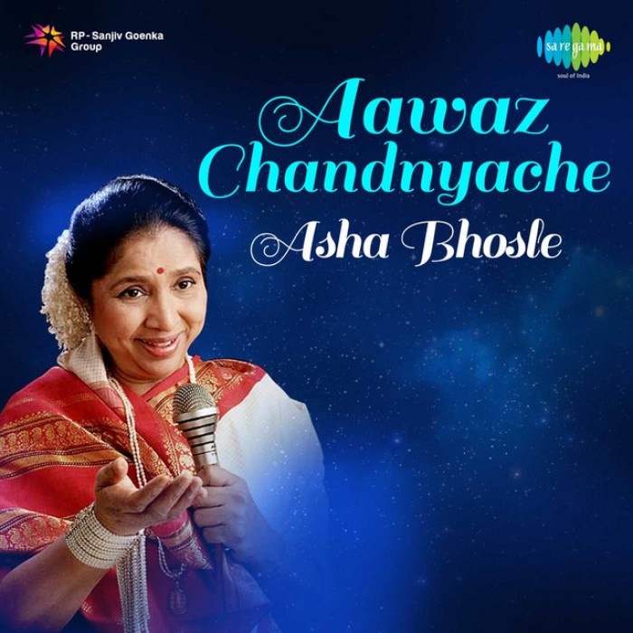 Aawaz Chandnyache cover