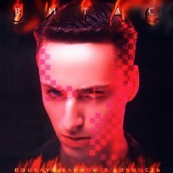 Album Thumb