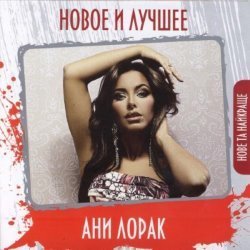 Album Thumb