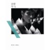Cover Present album thumb