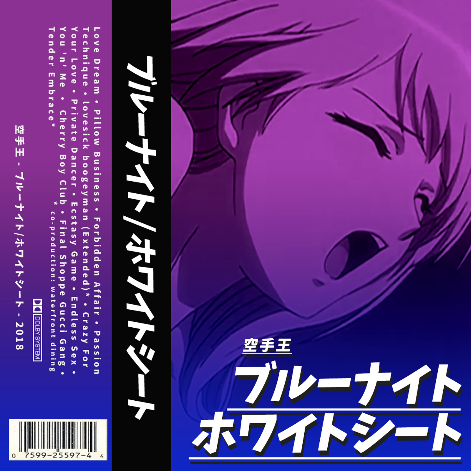 Cover Present album thumb