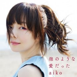 Album Thumb