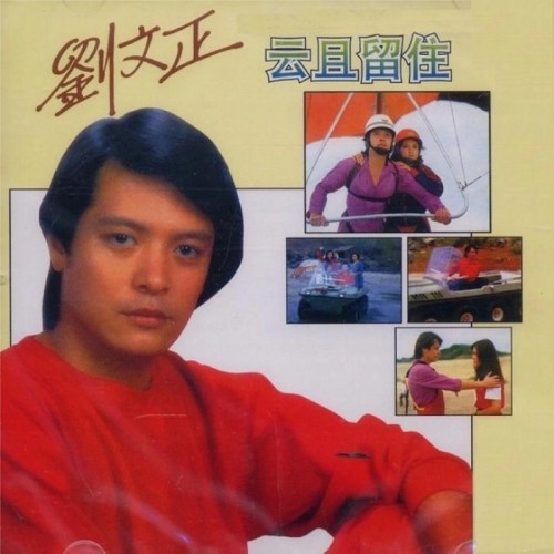 album thumb