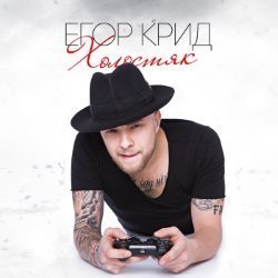 Album Thumb