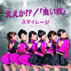 Album Thumb